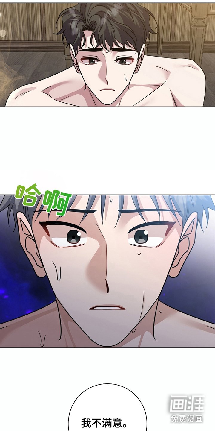 第19章：做什么