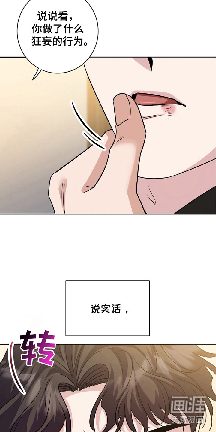 第2章：揭露