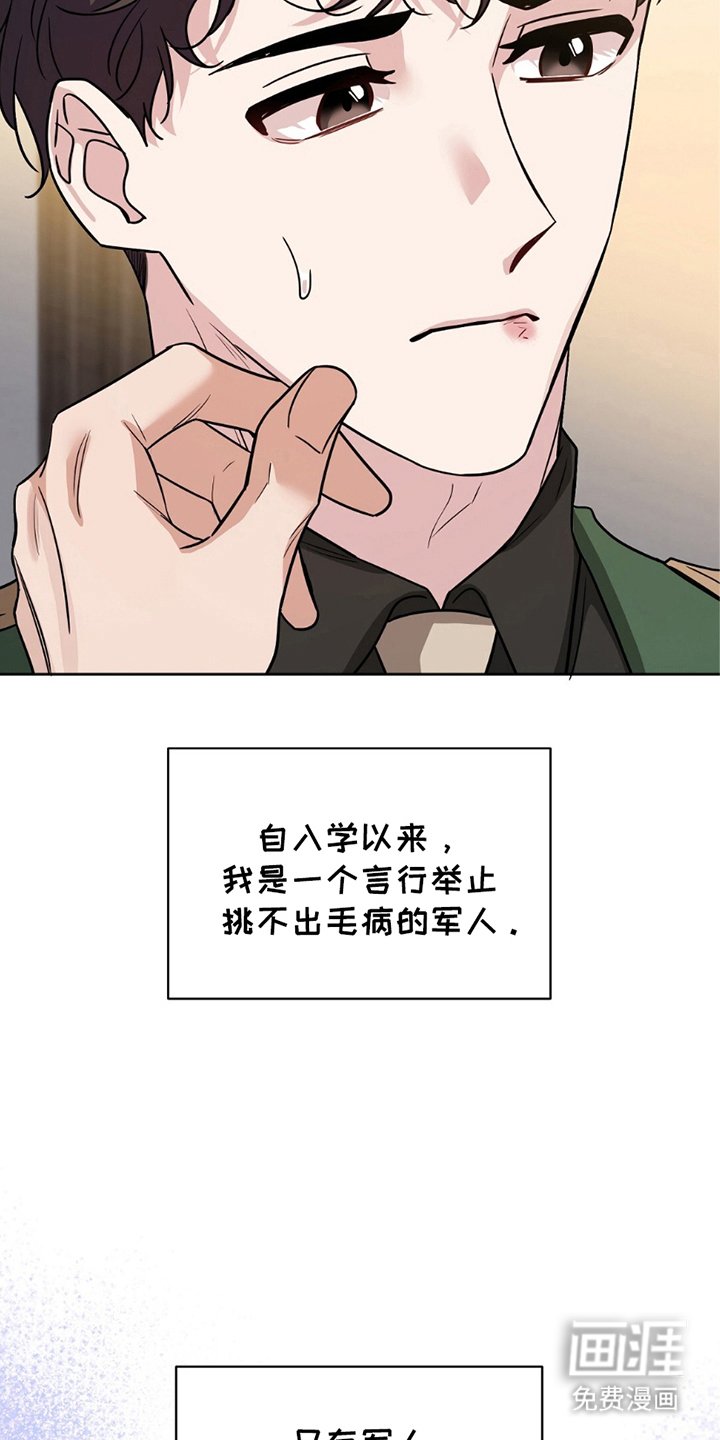 第2章：揭露
