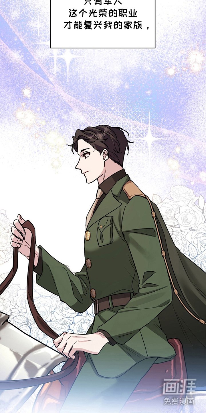 第2章：揭露