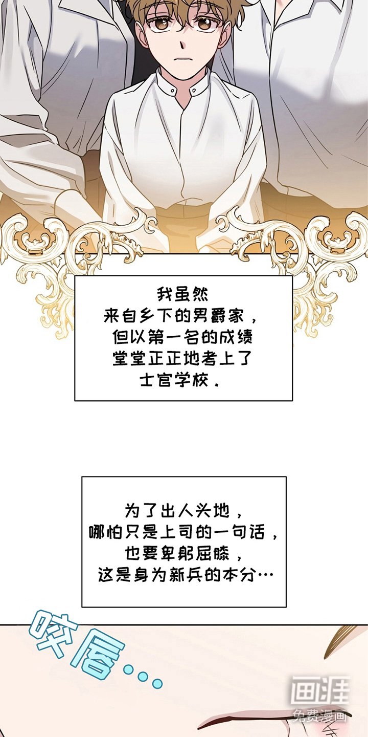 第2章：揭露