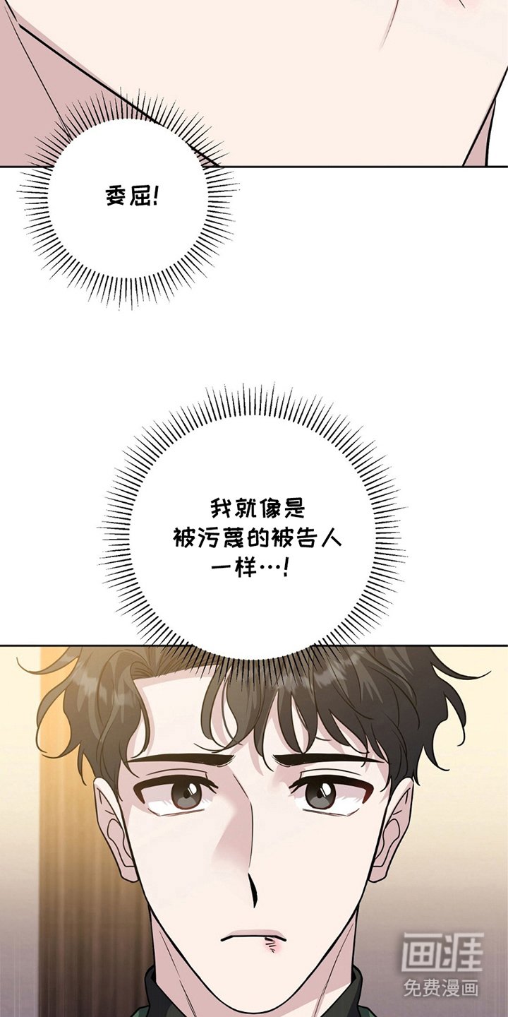第2章：揭露