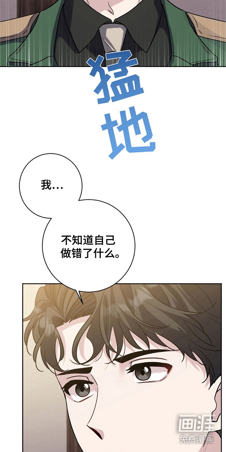 第2章：揭露