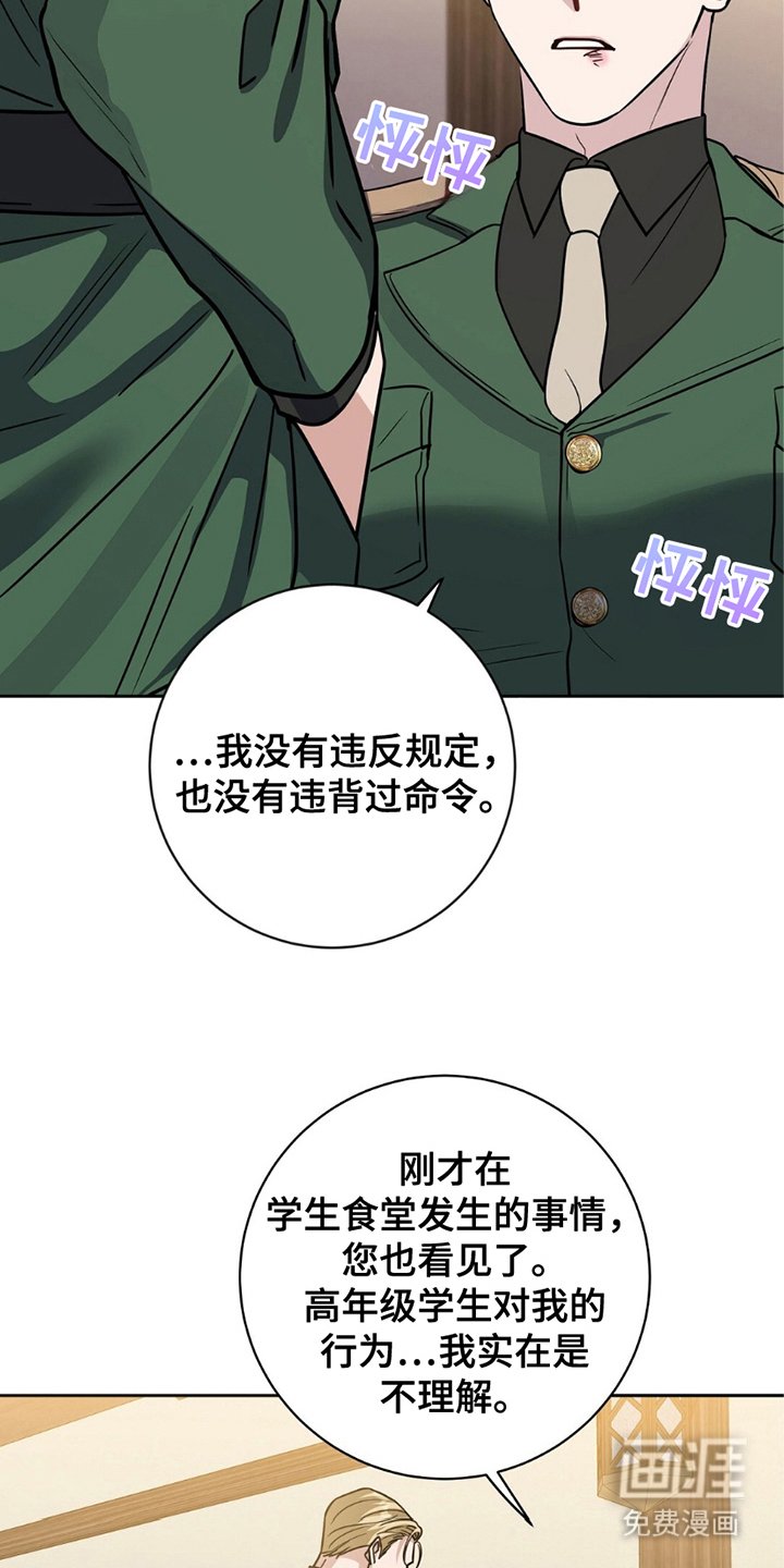 第2章：揭露