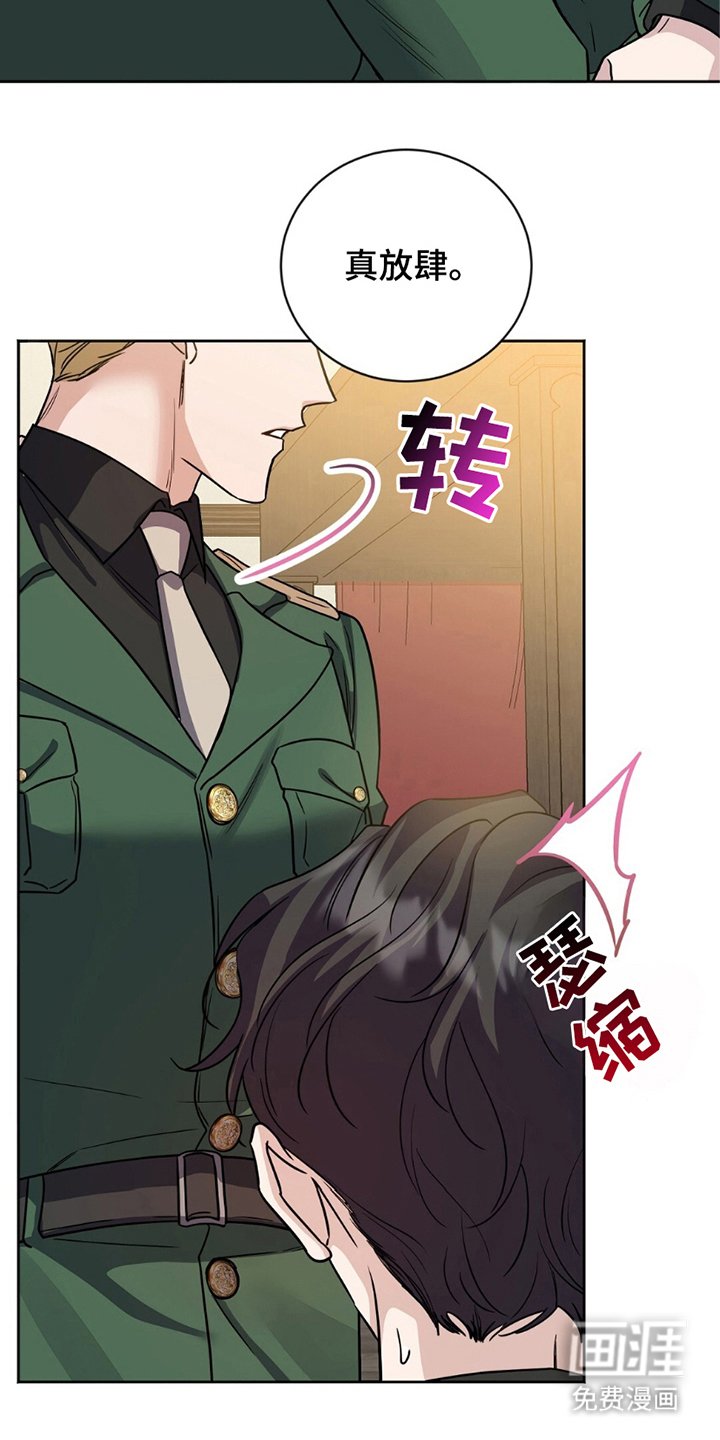 第2章：揭露
