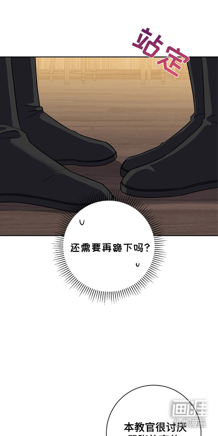 第2章：揭露