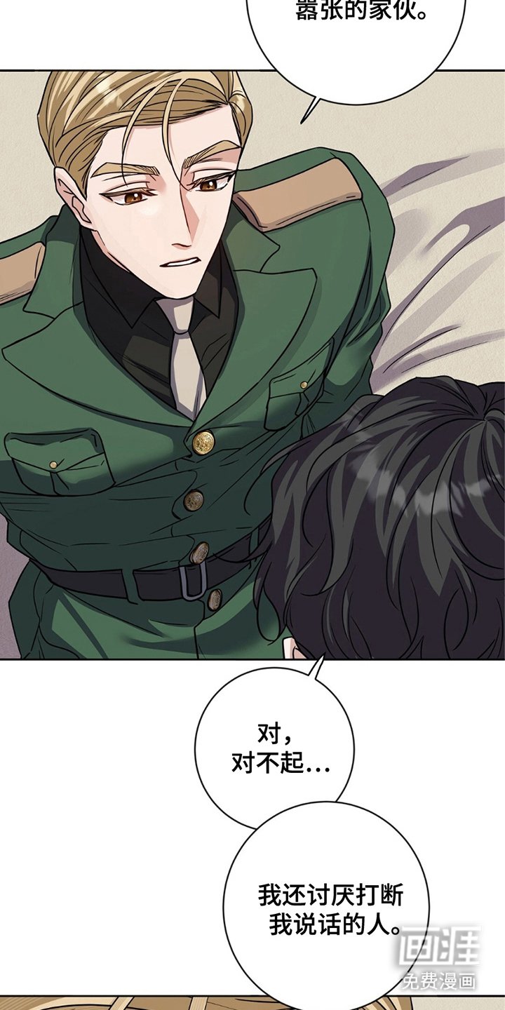 第2章：揭露