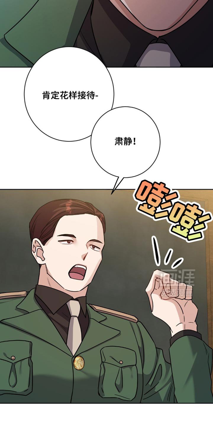 第20章：羞辱