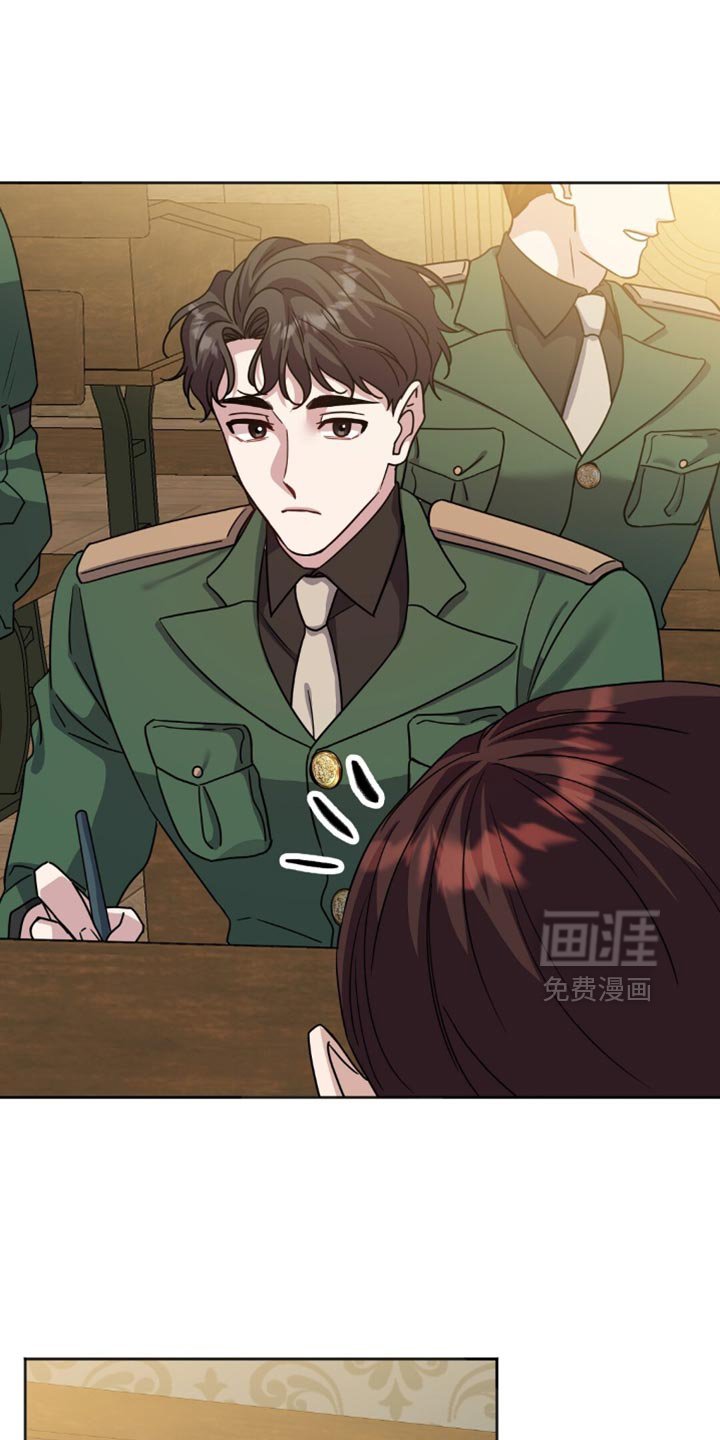 第20章：羞辱