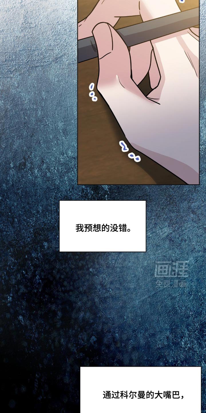 第20章：羞辱