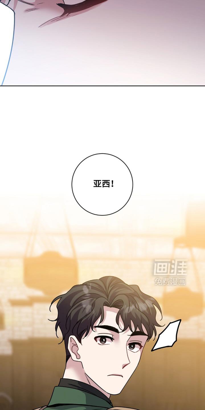 第20章：羞辱