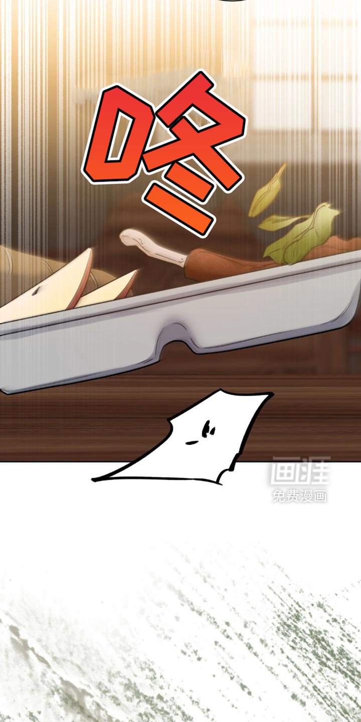 第20章：羞辱