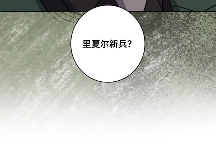 第20章：羞辱