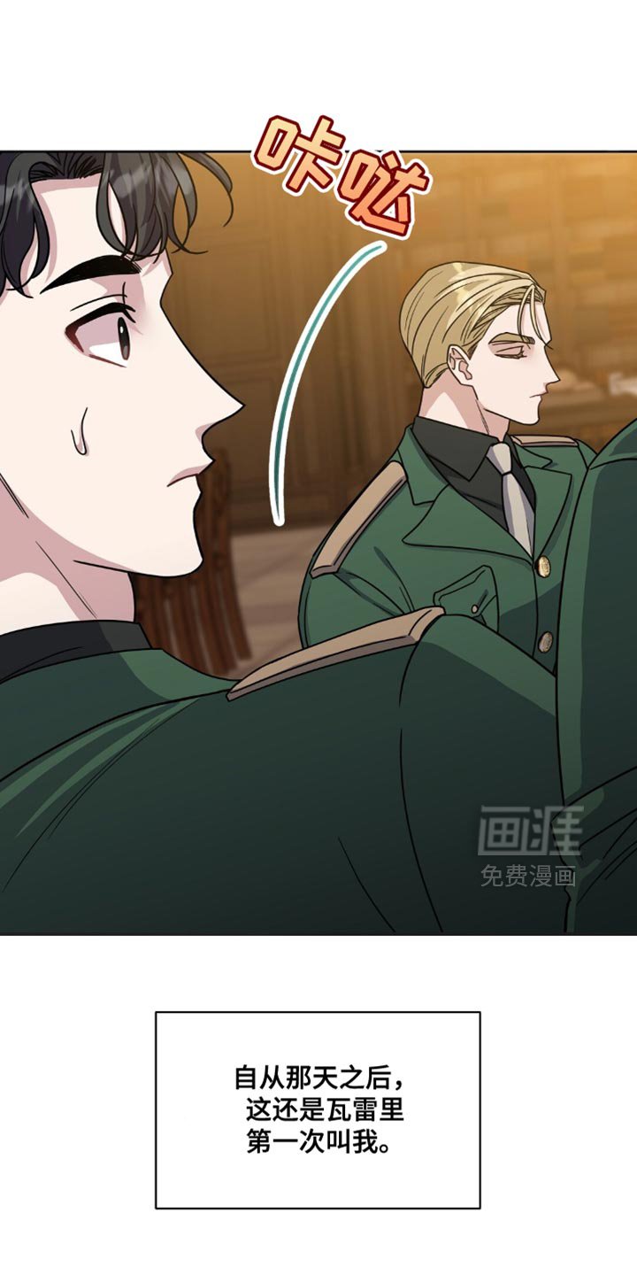 第21章：十分委屈