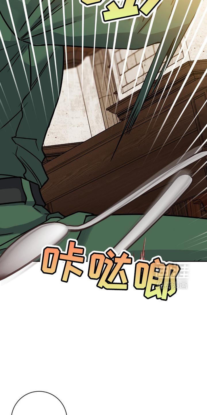 第21章：十分委屈
