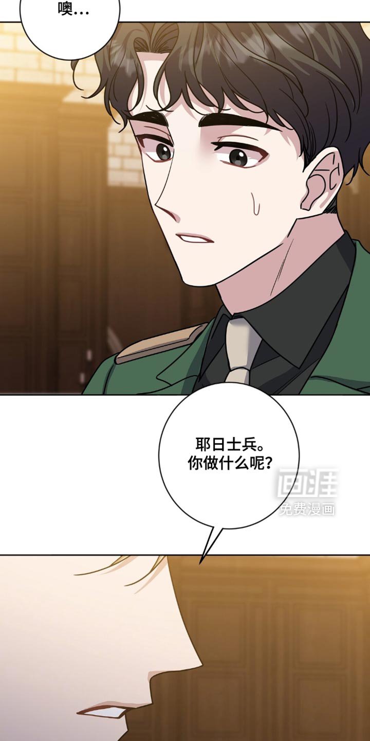 第21章：十分委屈