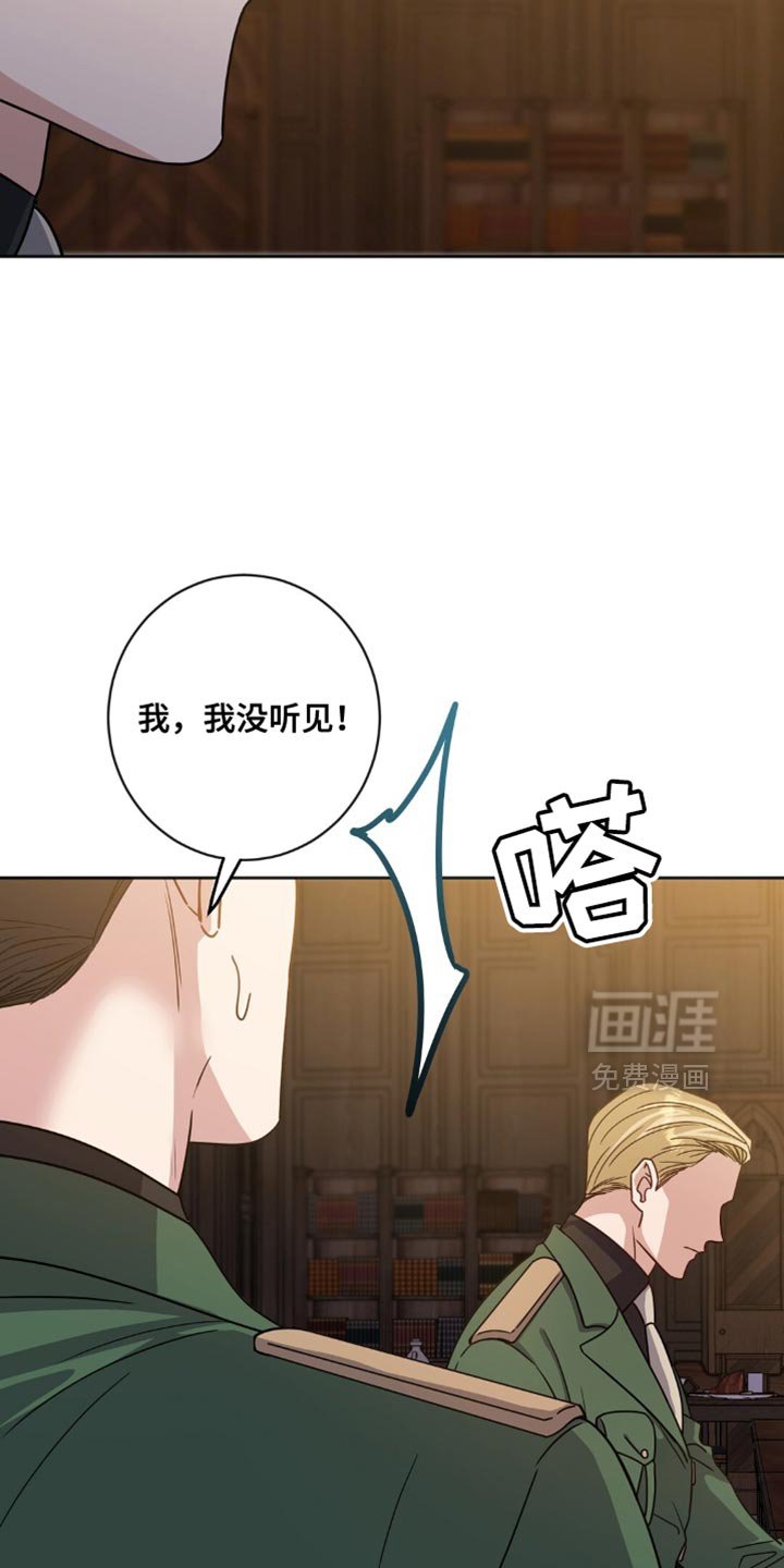 第21章：十分委屈