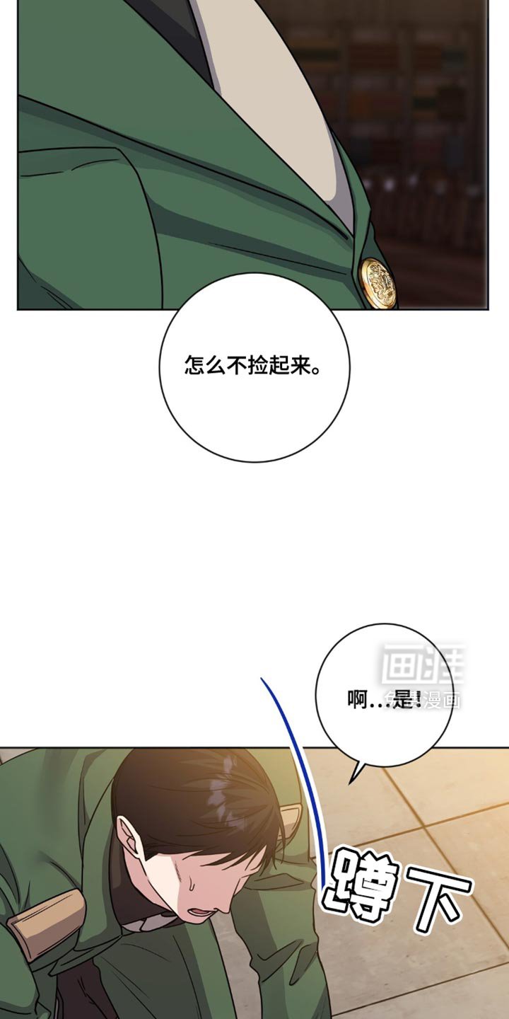 第21章：十分委屈