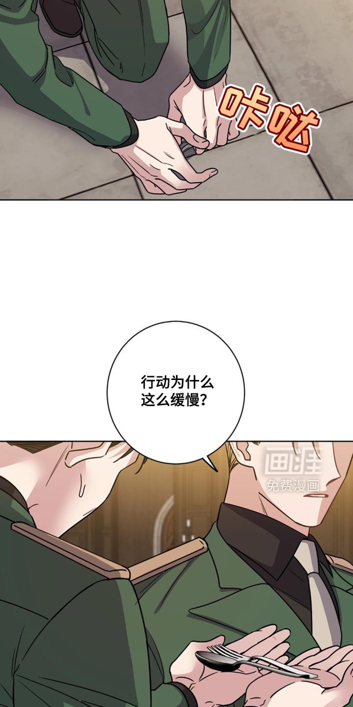 第21章：十分委屈