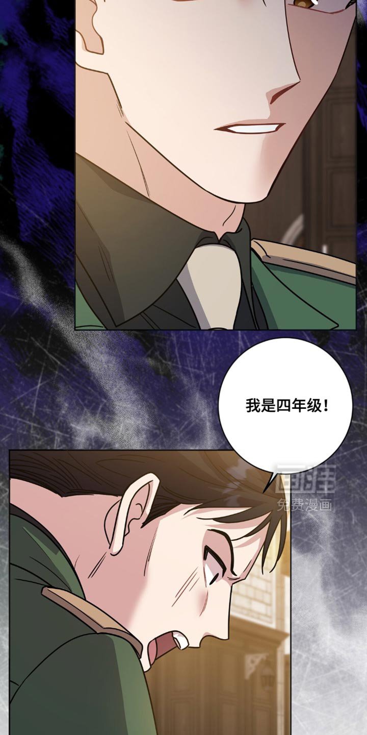 第21章：十分委屈