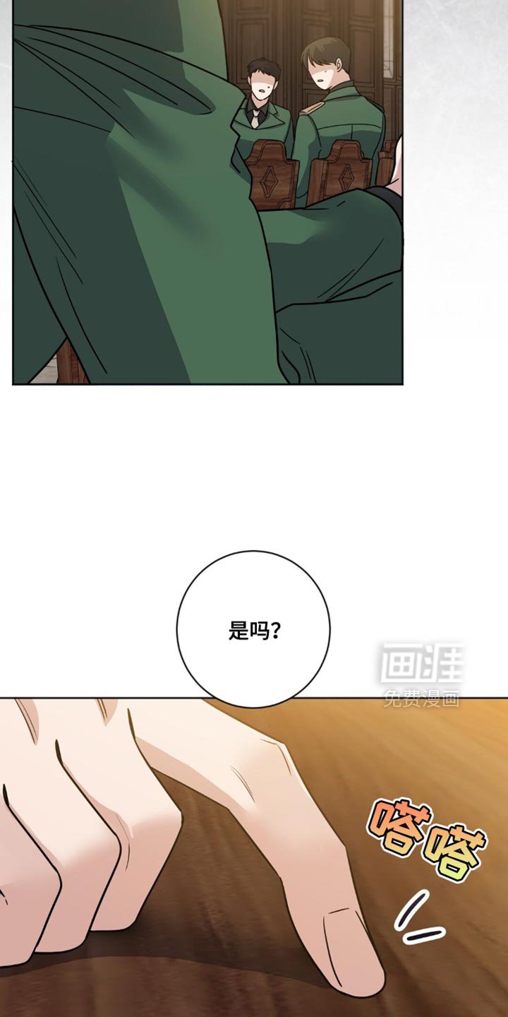 第21章：十分委屈