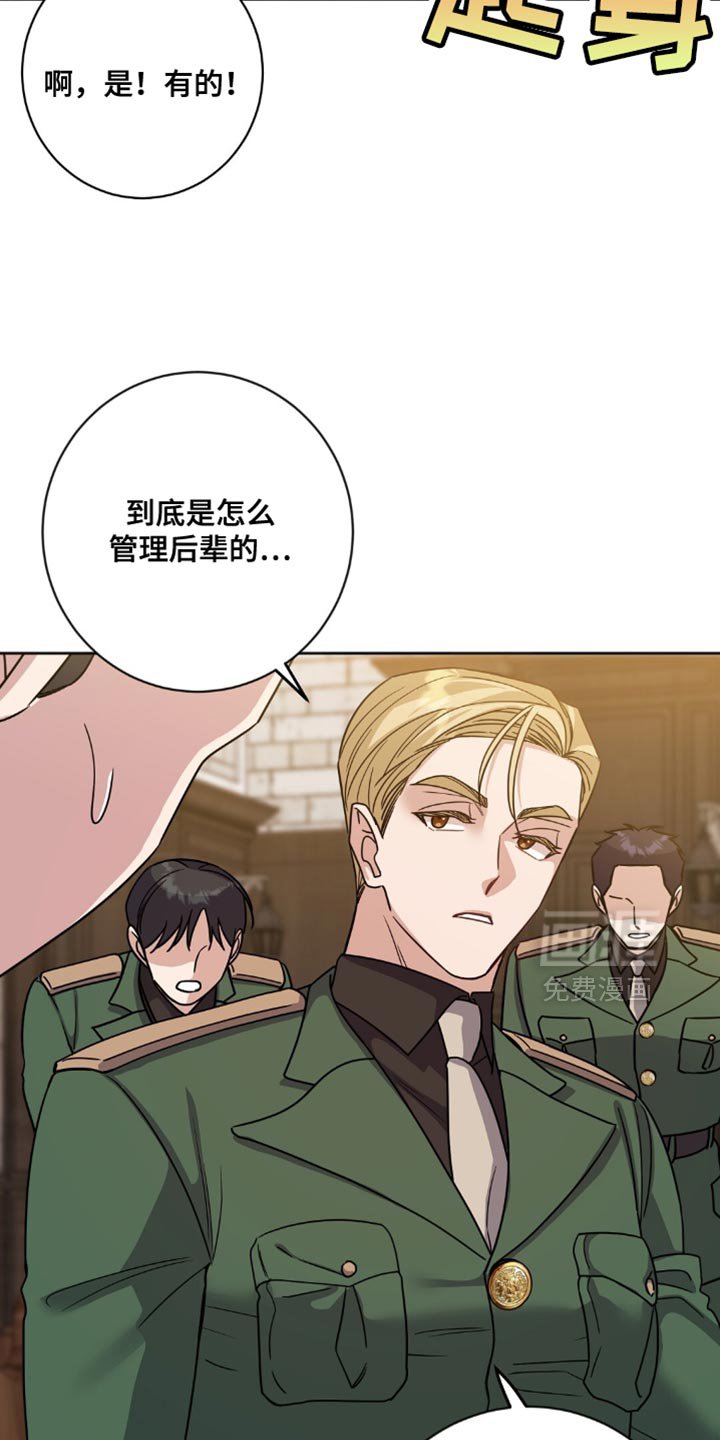 第21章：十分委屈