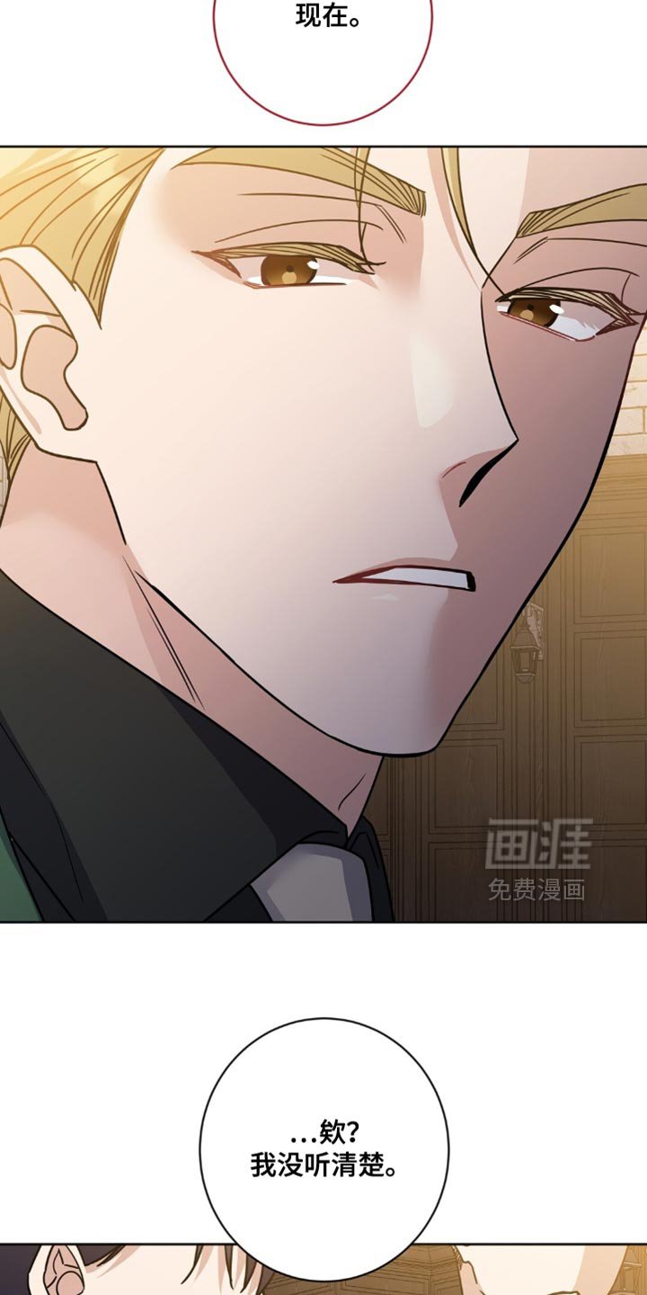 第21章：十分委屈