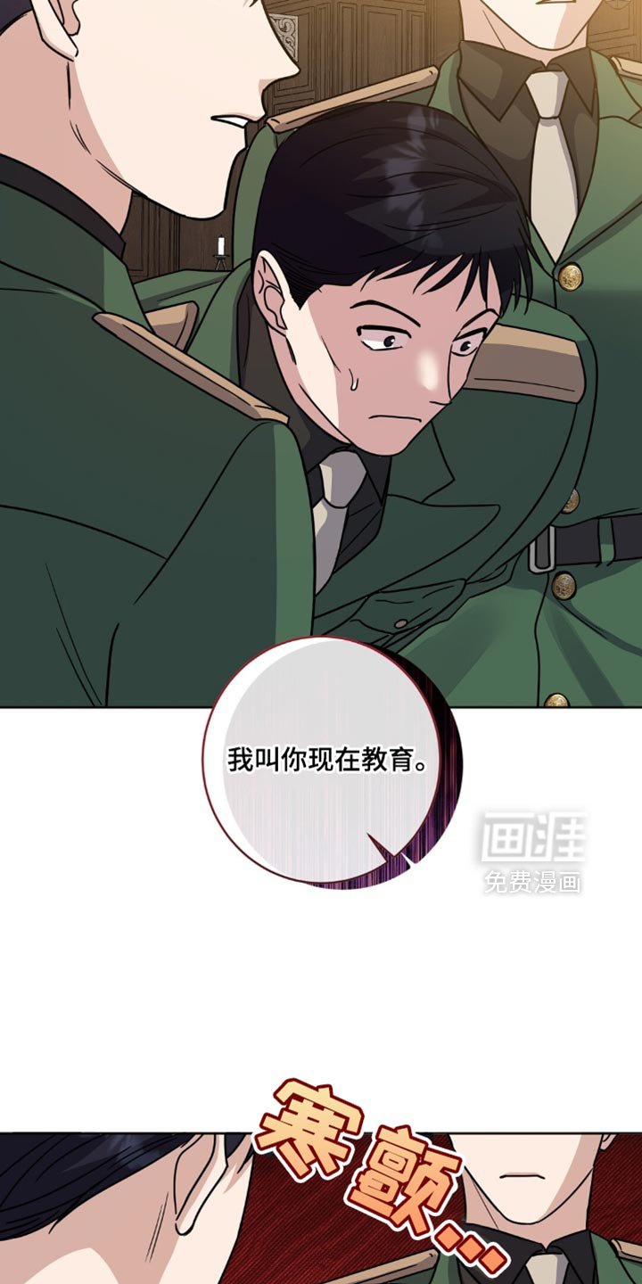 第21章：十分委屈