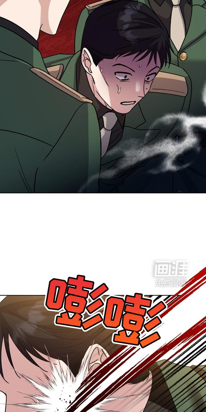 第21章：十分委屈