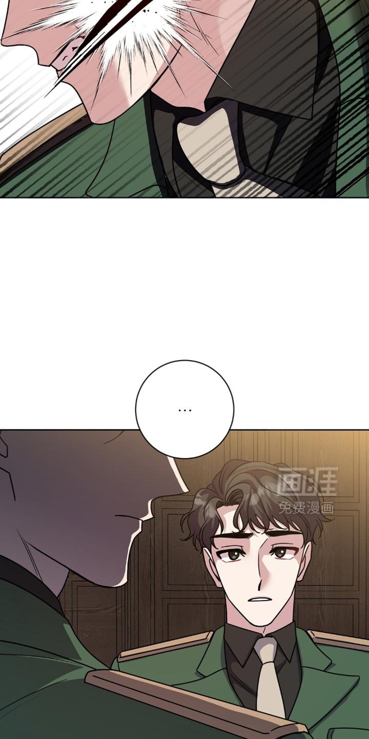 第21章：十分委屈