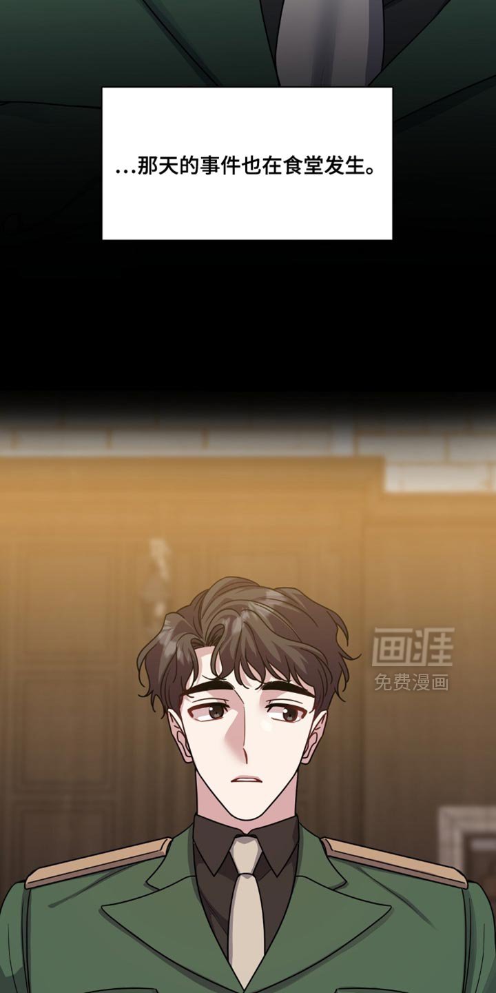 第21章：十分委屈