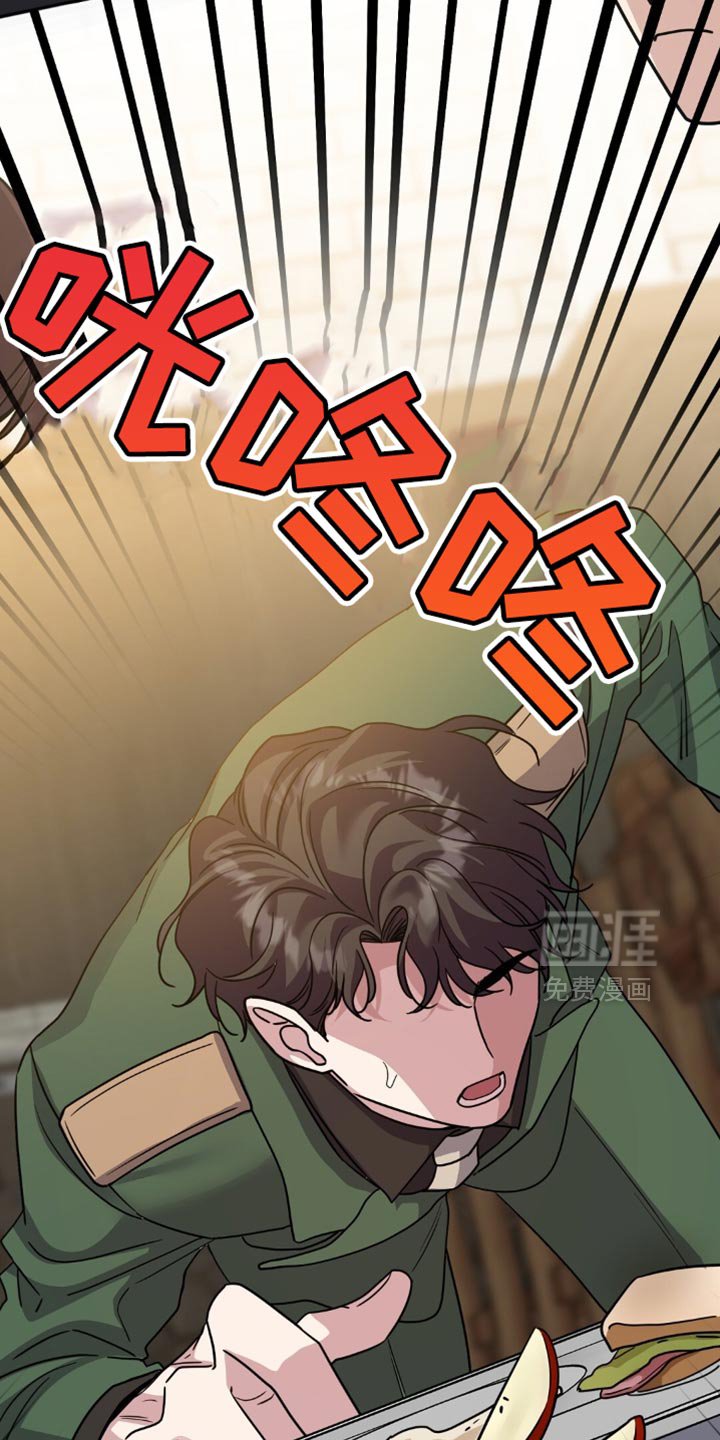第21章：十分委屈
