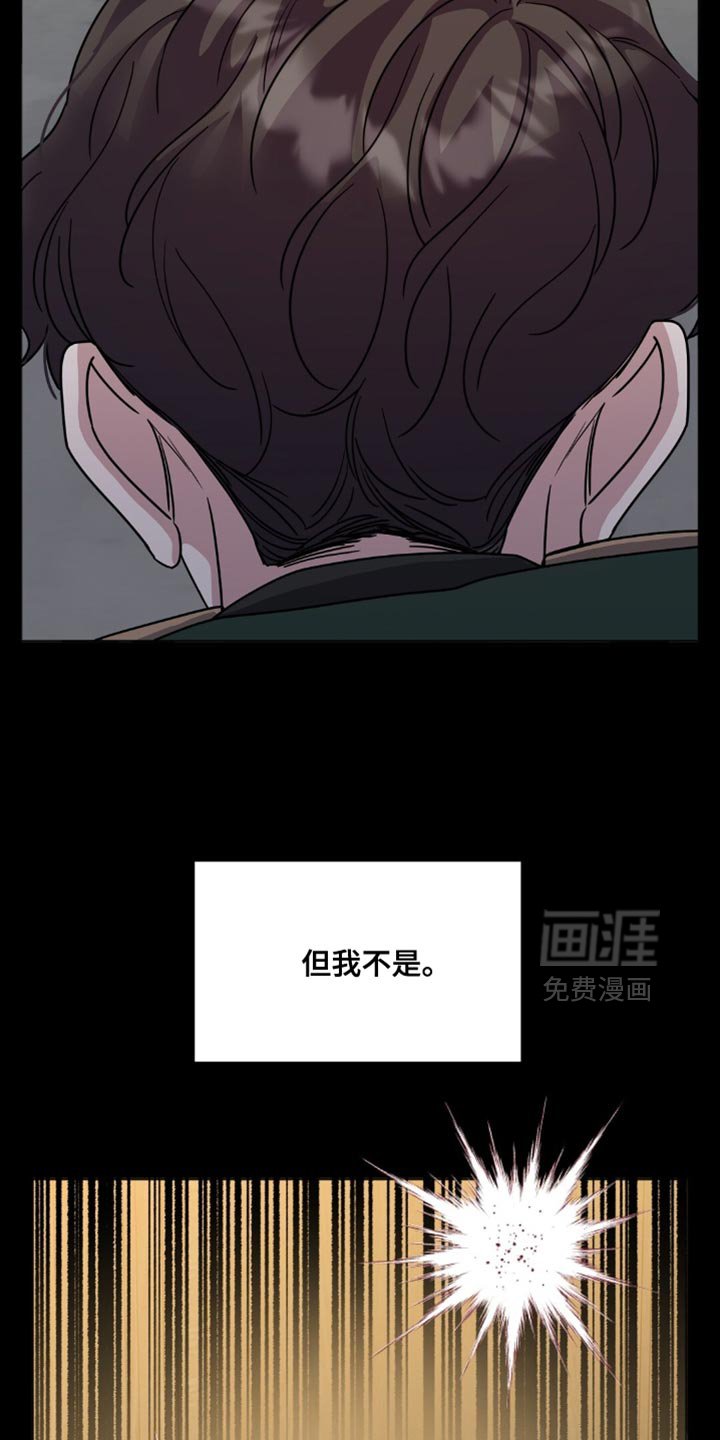 第21章：十分委屈
