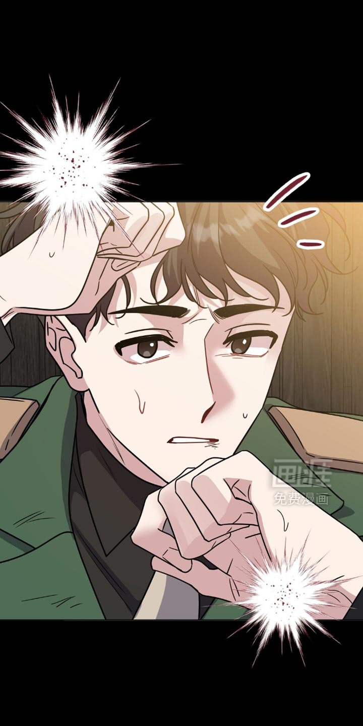 第21章：十分委屈