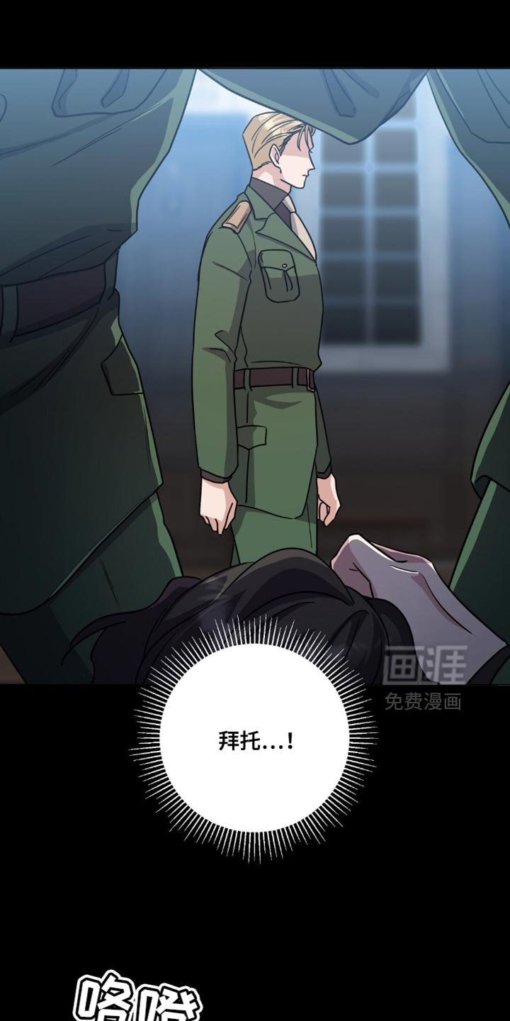 第21章：十分委屈