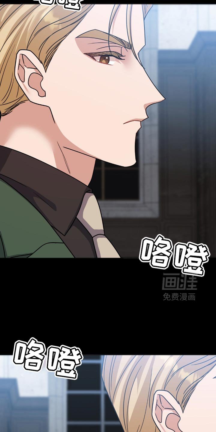 第21章：十分委屈