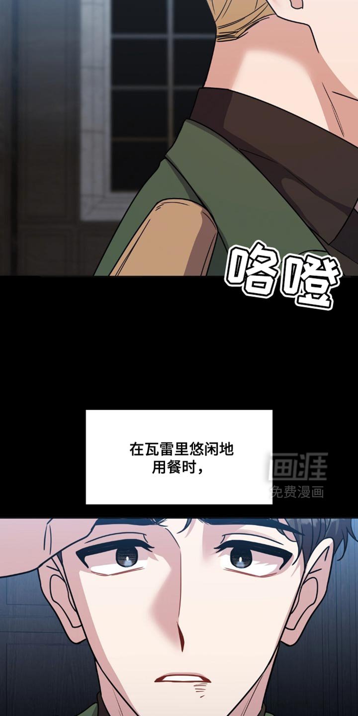 第21章：十分委屈