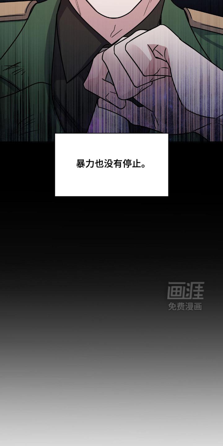 第21章：十分委屈