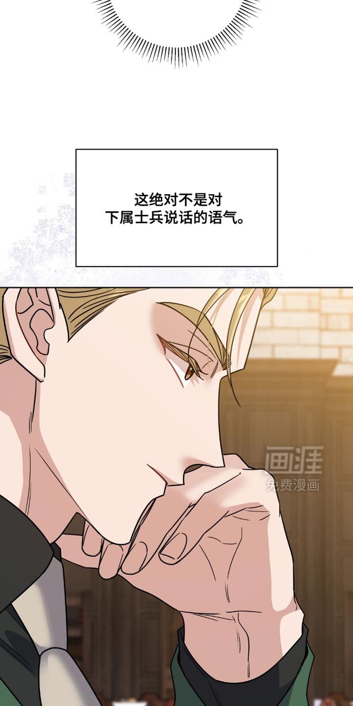 第22章：警告