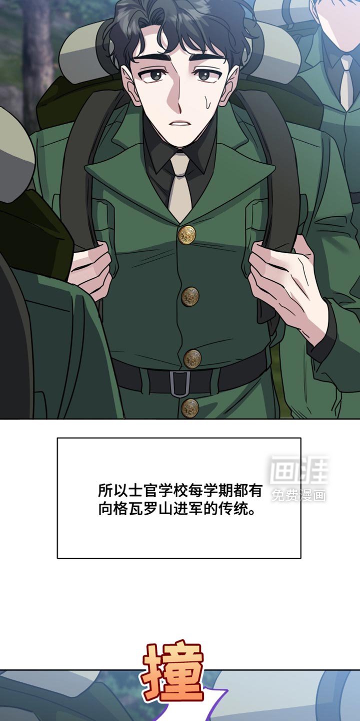 第22章：警告