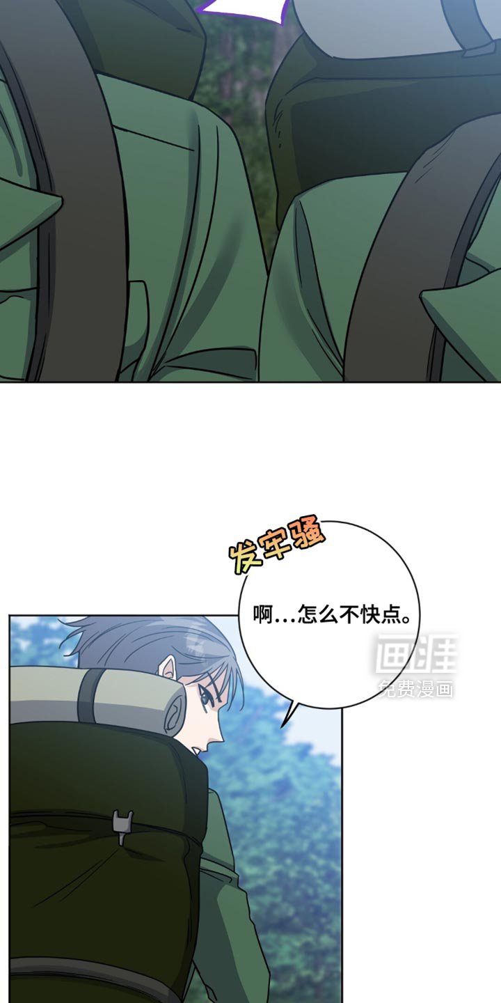 第22章：警告