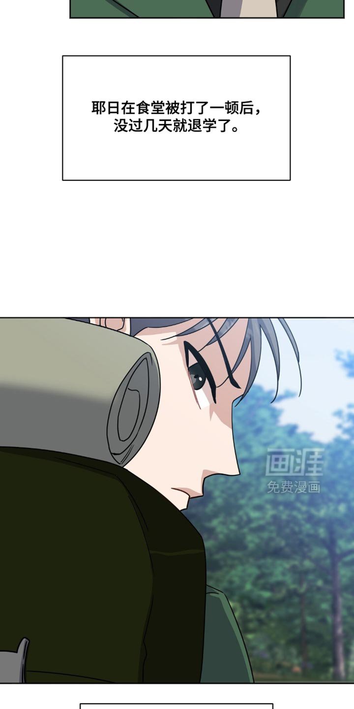 第22章：警告