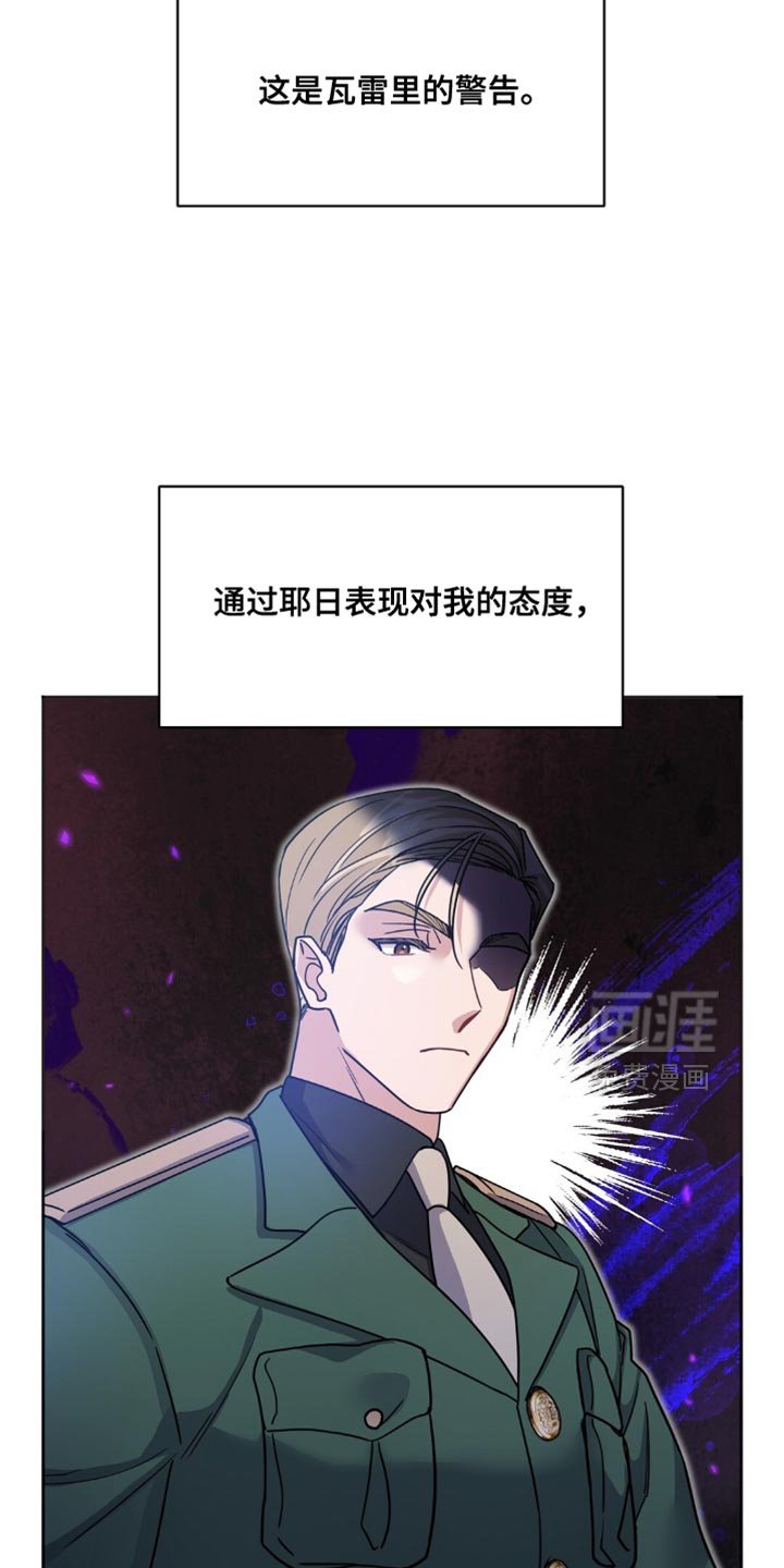 第22章：警告