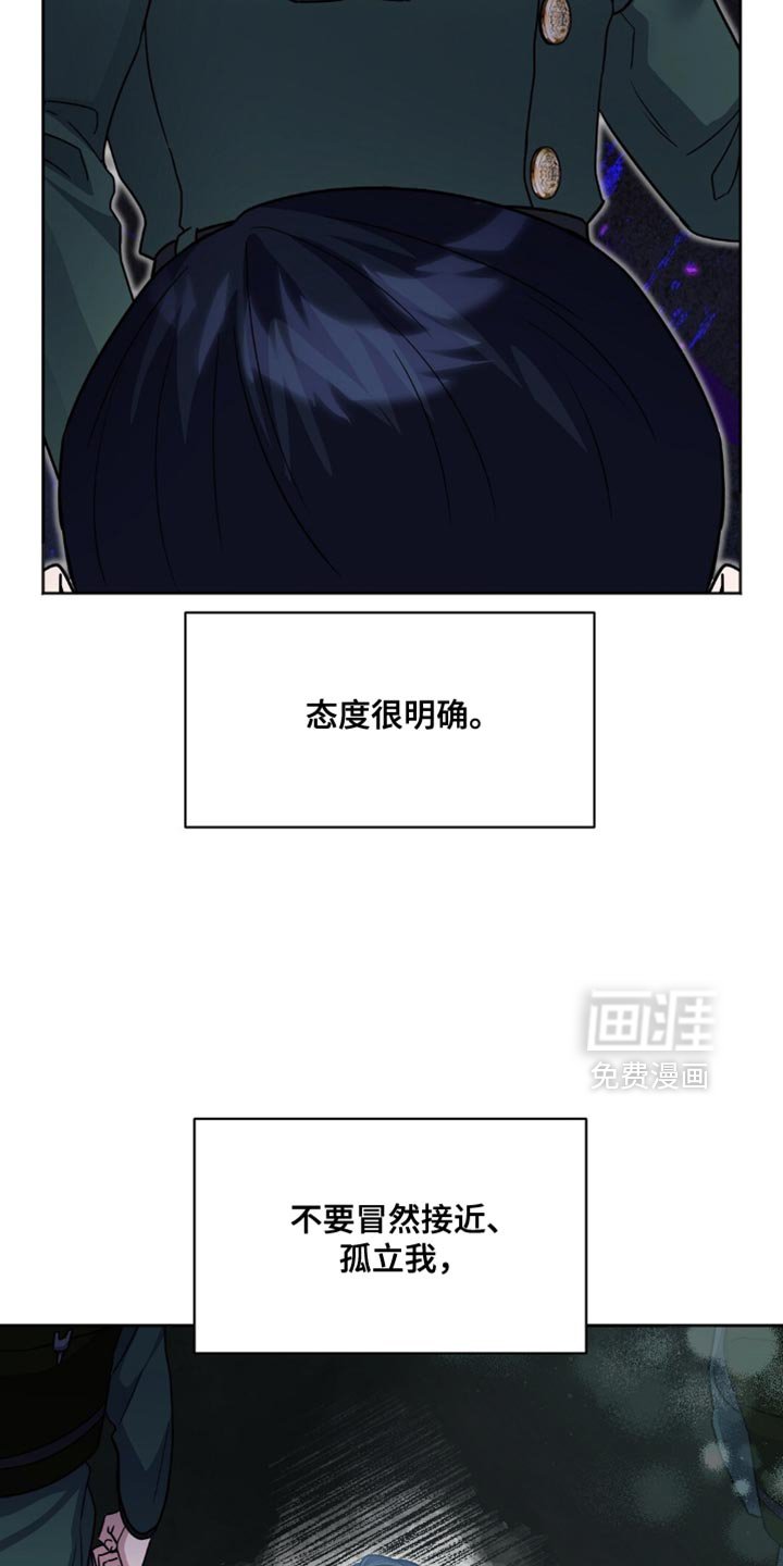 第22章：警告