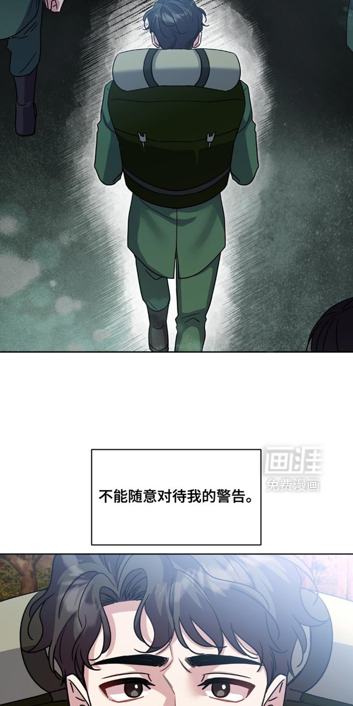 第22章：警告