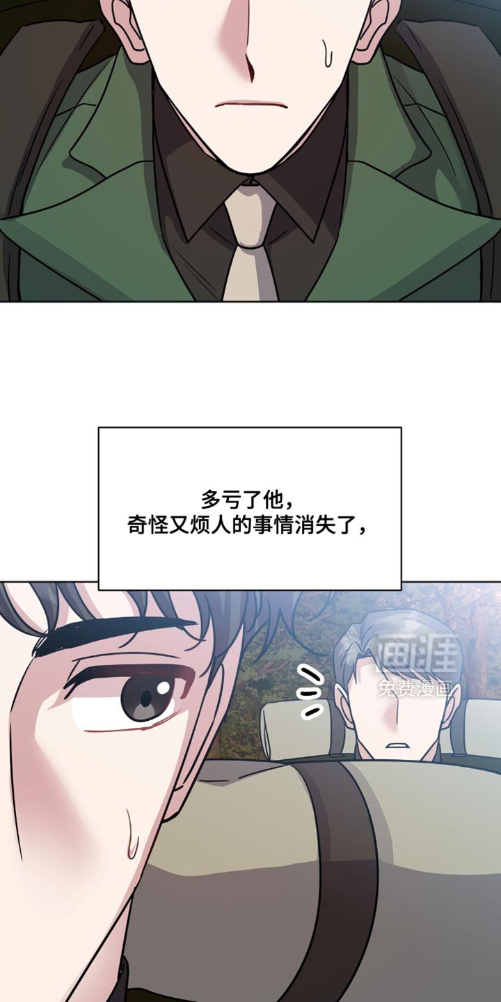第22章：警告