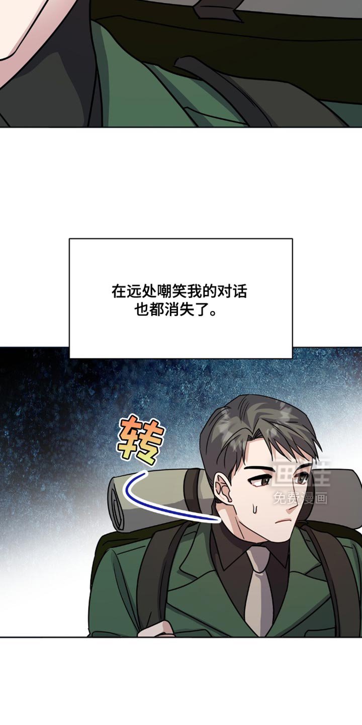 第22章：警告