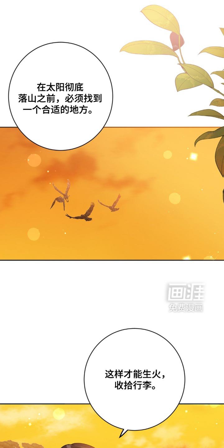 第22章：警告