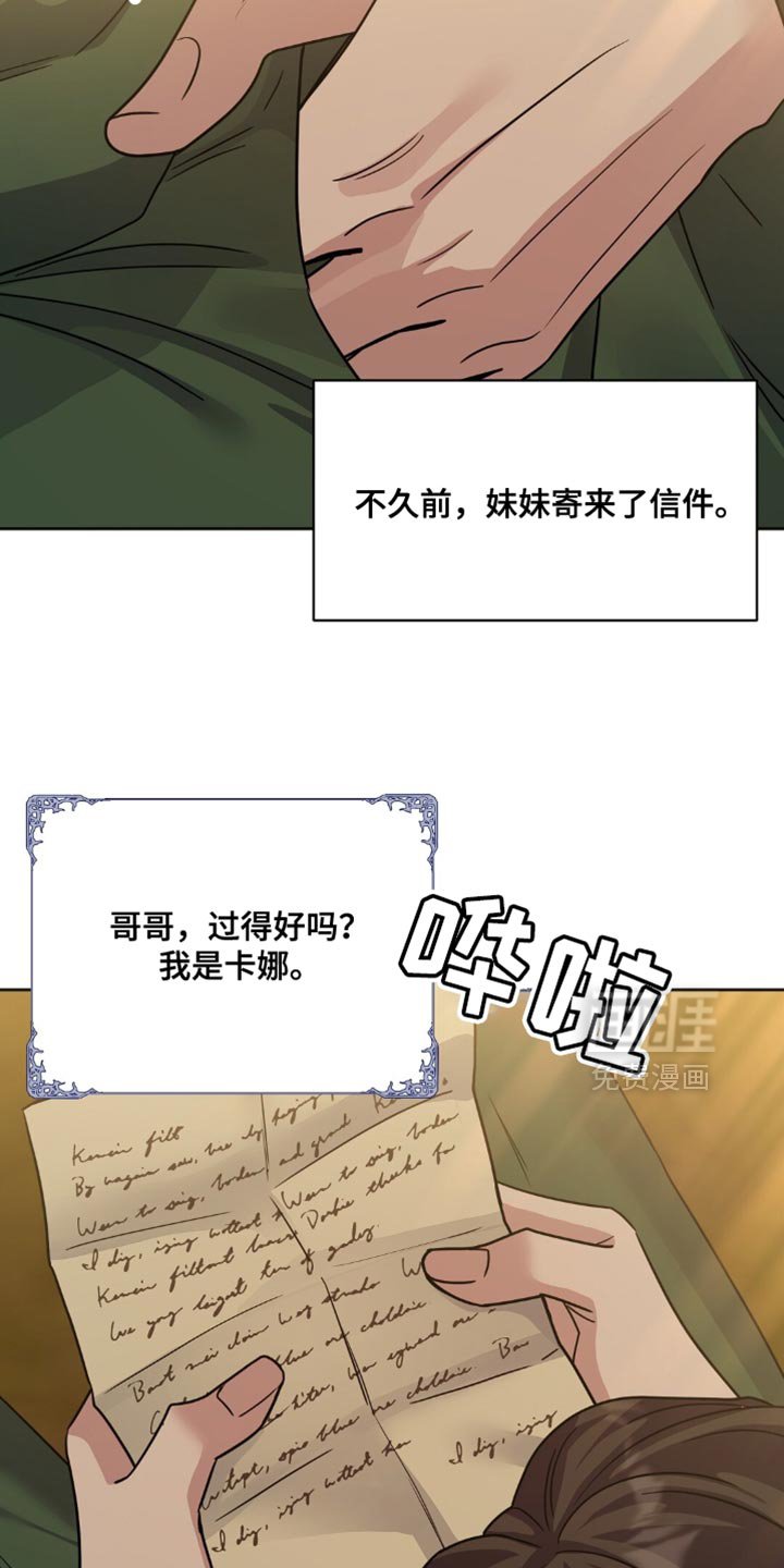 第22章：警告