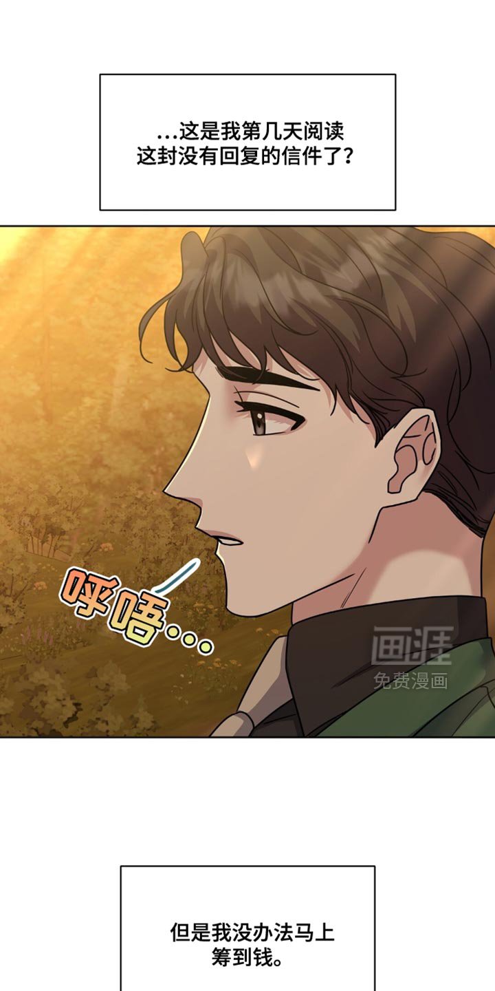 第22章：警告